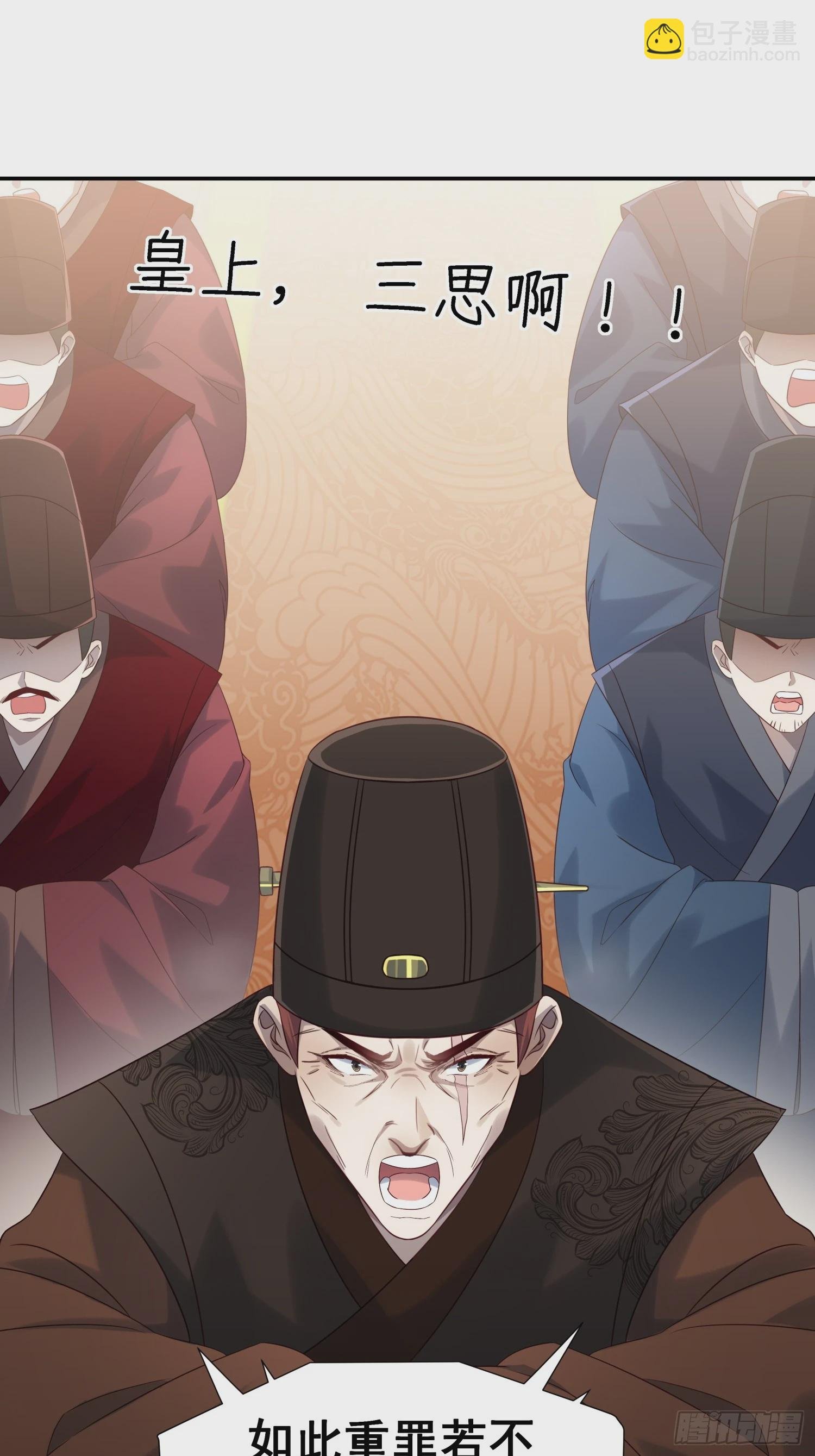 第7话 狱中博弈