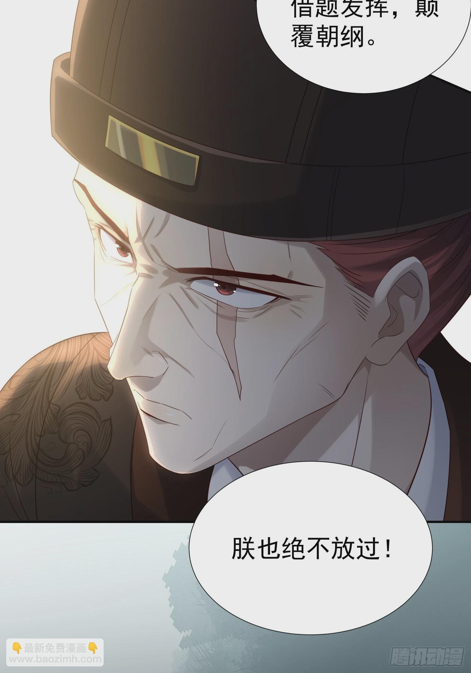 第7话 狱中博弈