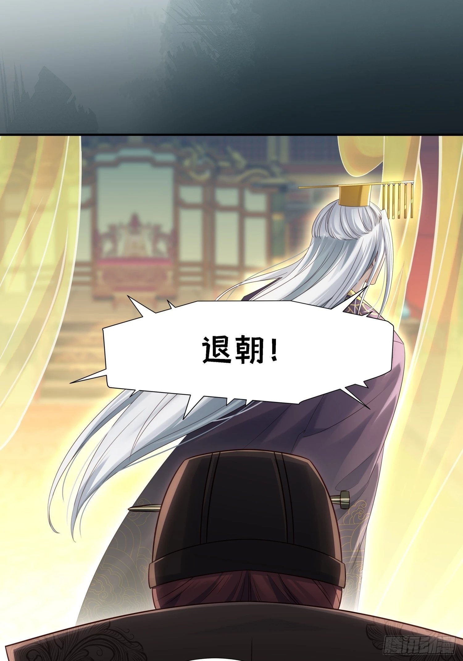 第7话 狱中博弈