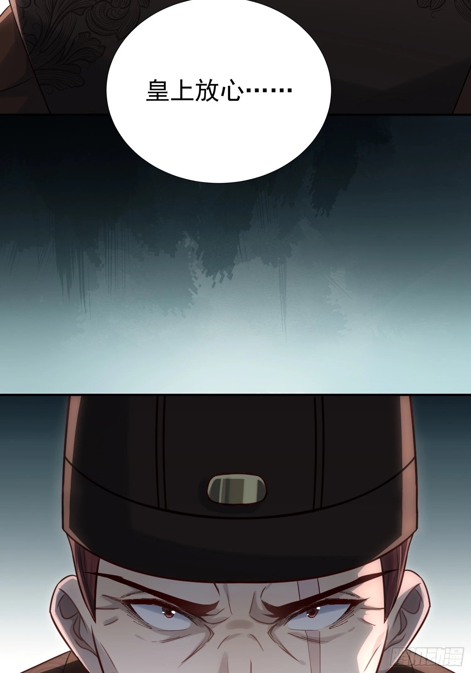 第7话 狱中博弈