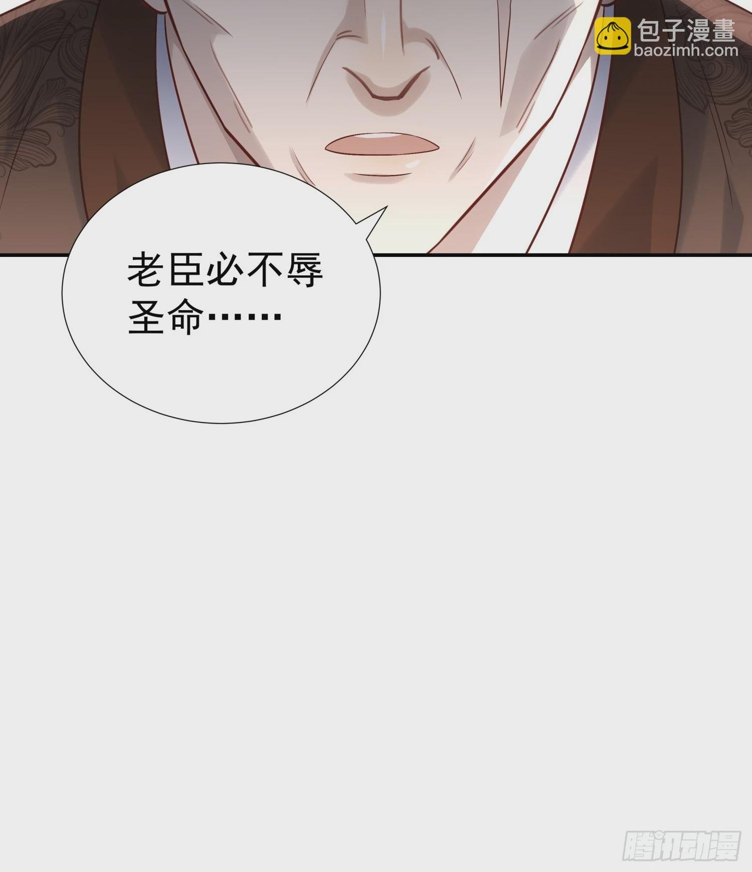 第7话 狱中博弈
