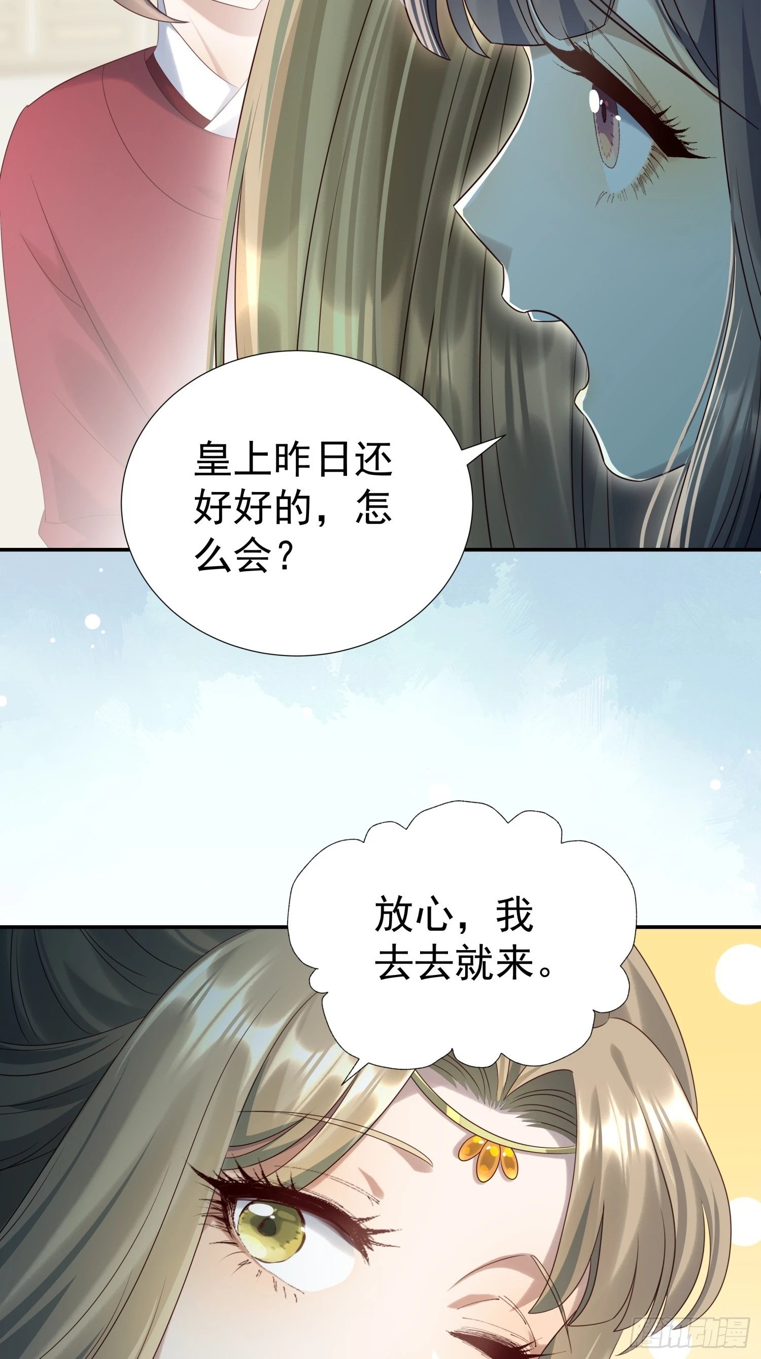 第7话 狱中博弈