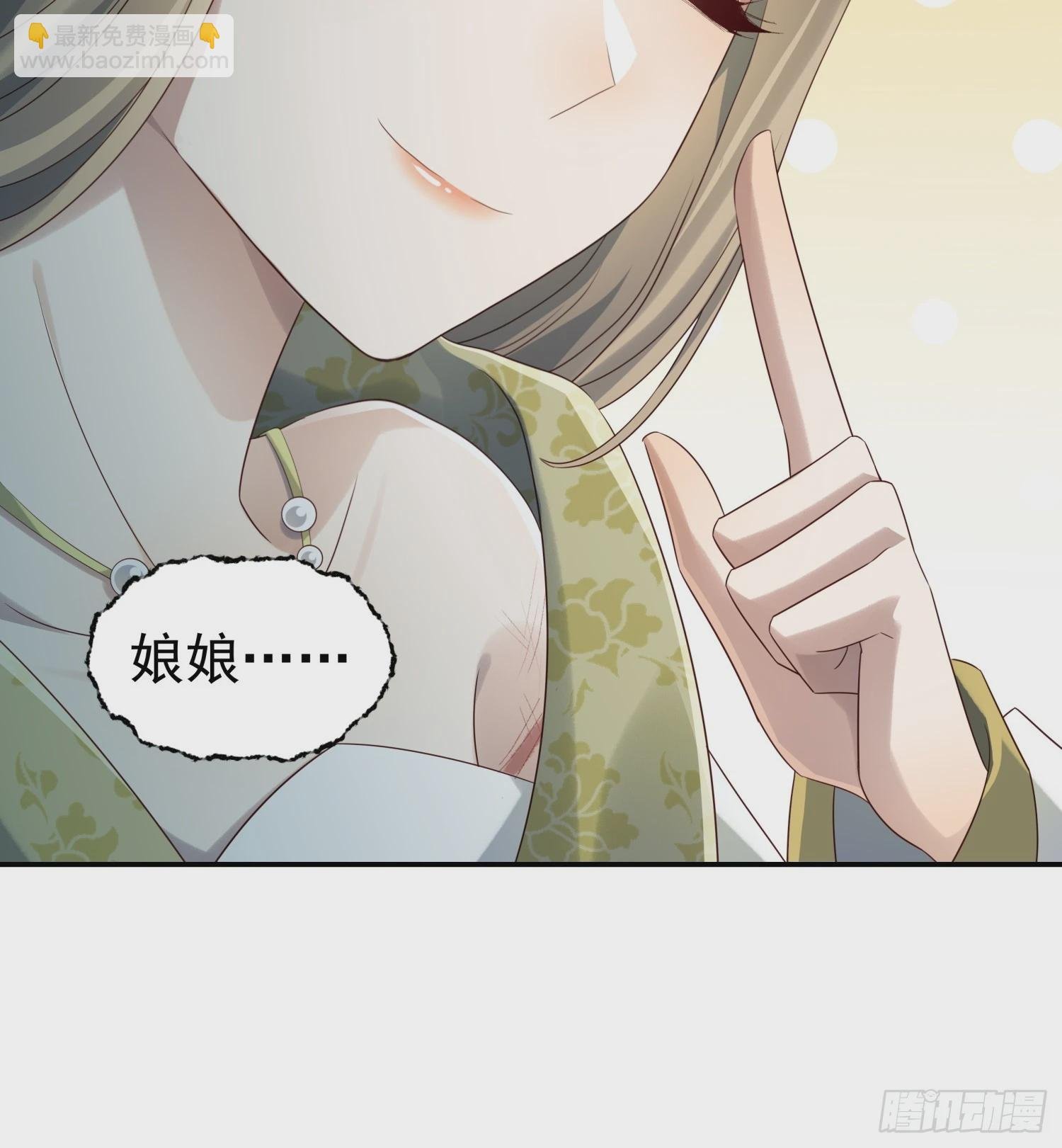 第7话 狱中博弈