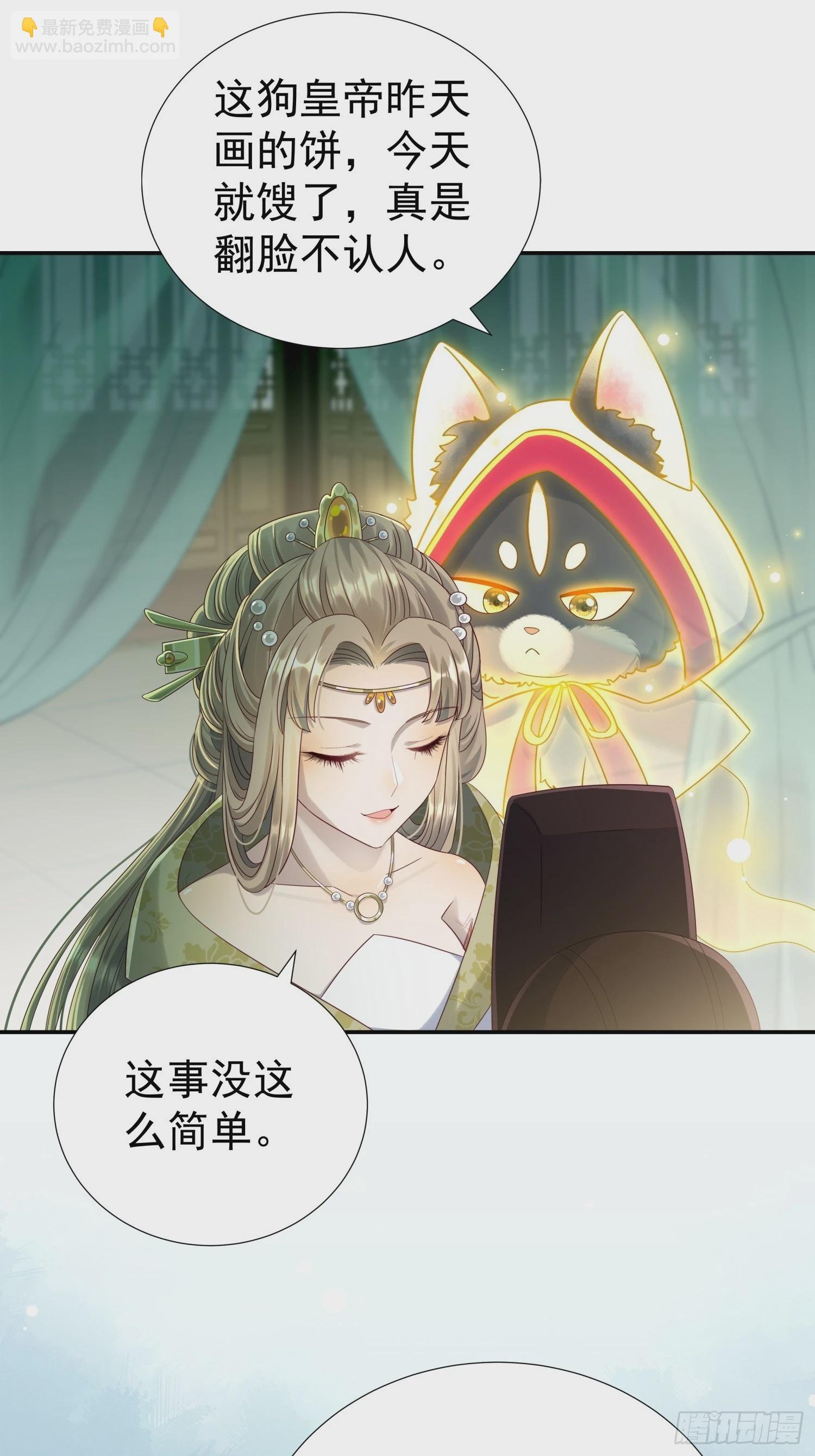 第7话 狱中博弈