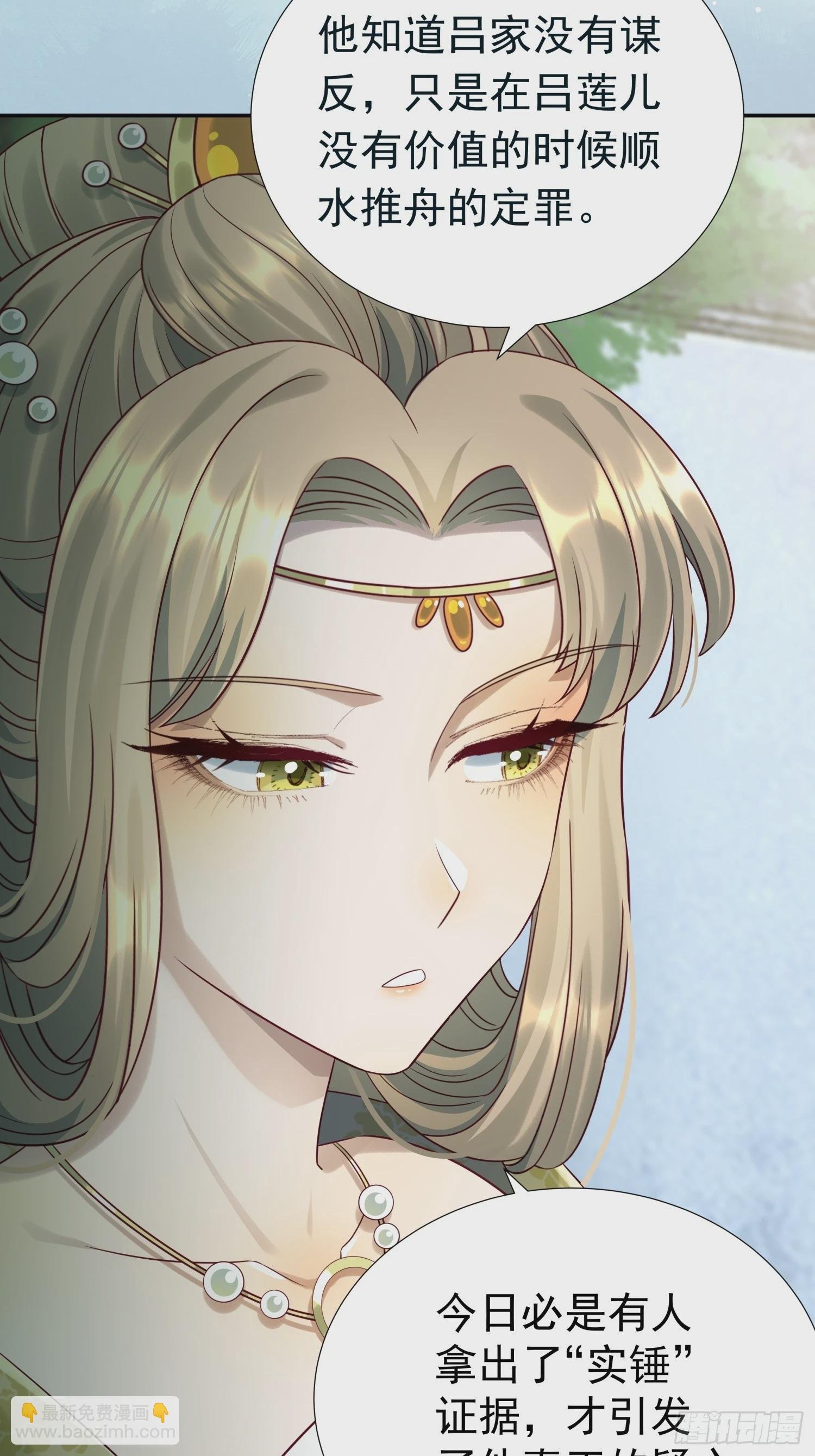 第7话 狱中博弈