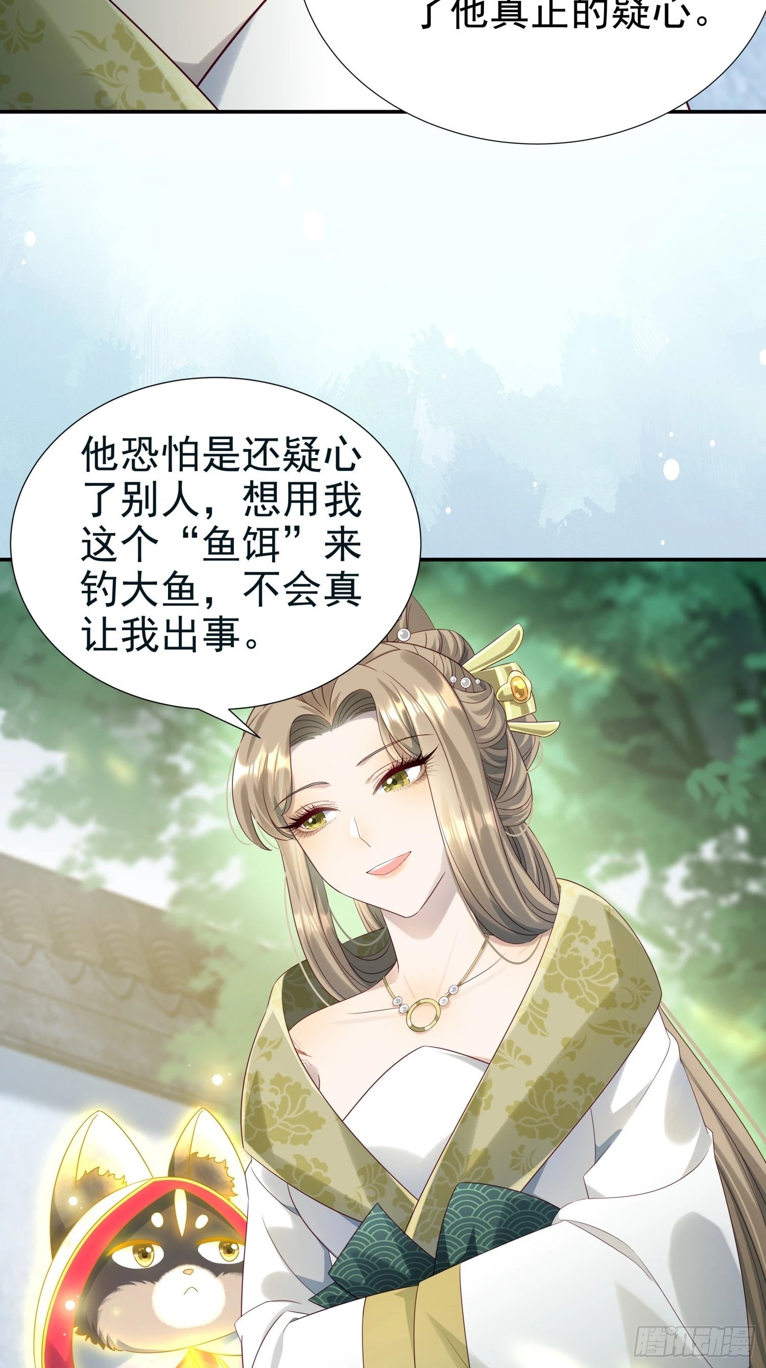 第7话 狱中博弈