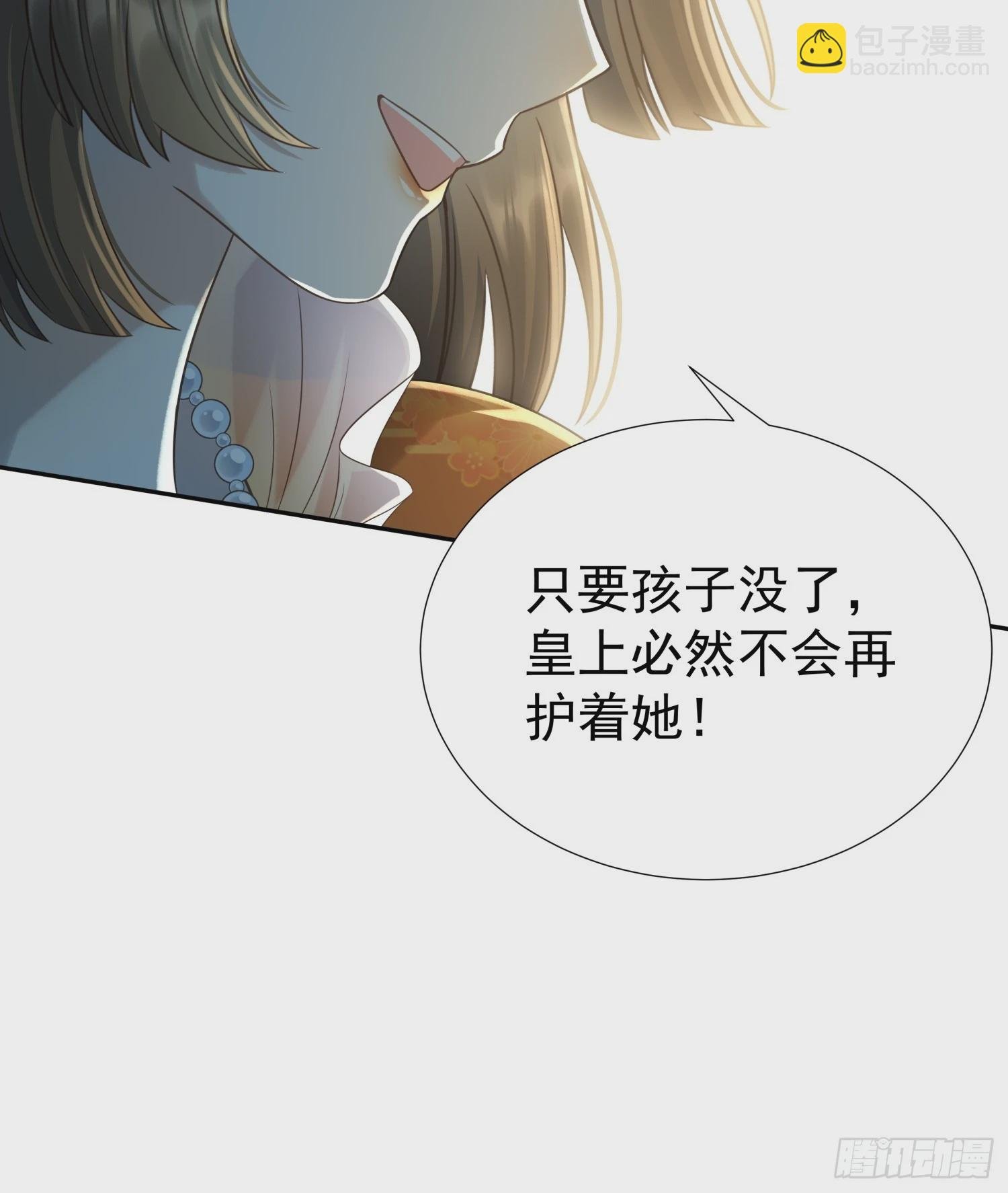 第7话 狱中博弈
