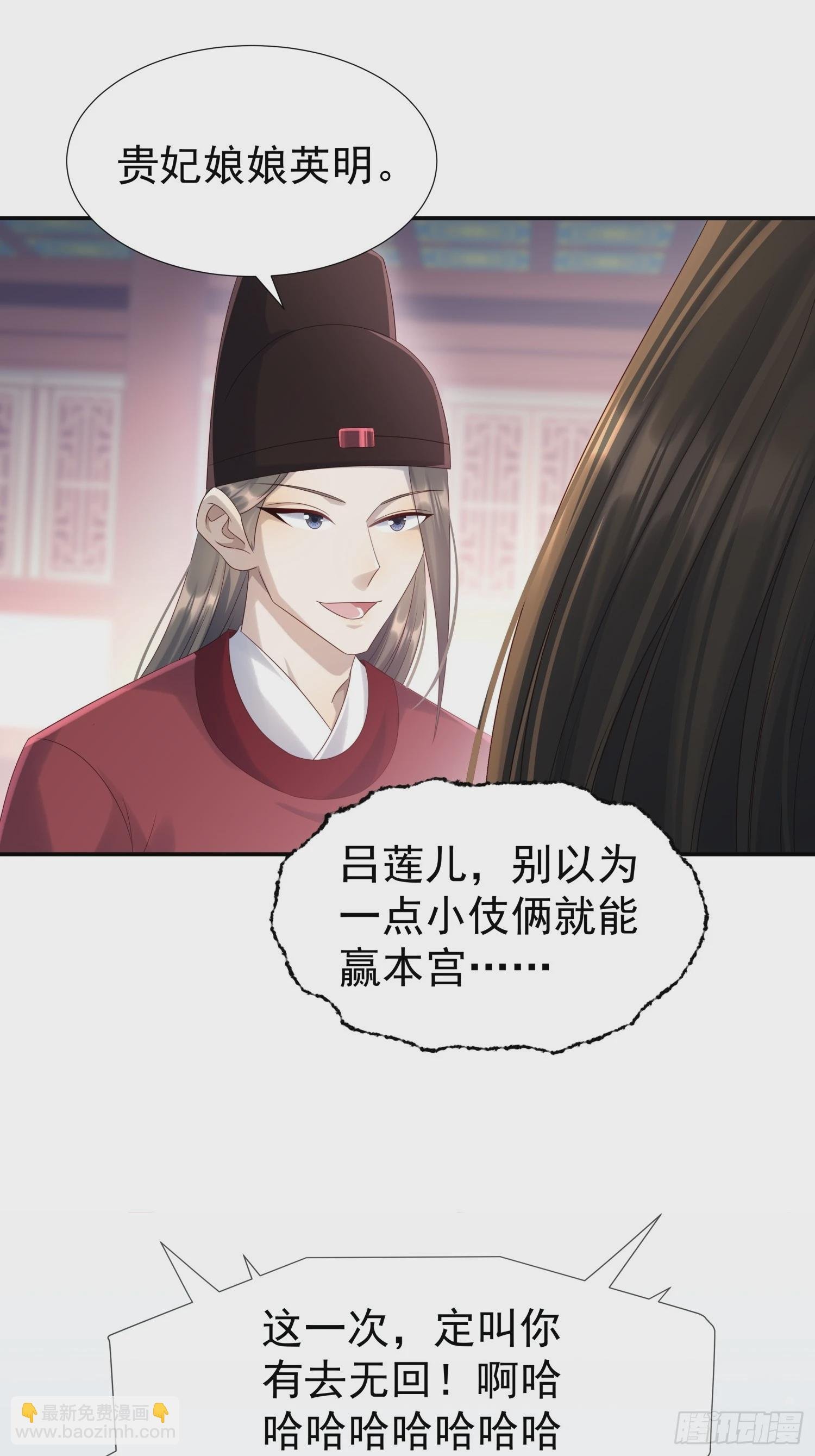 第7话 狱中博弈