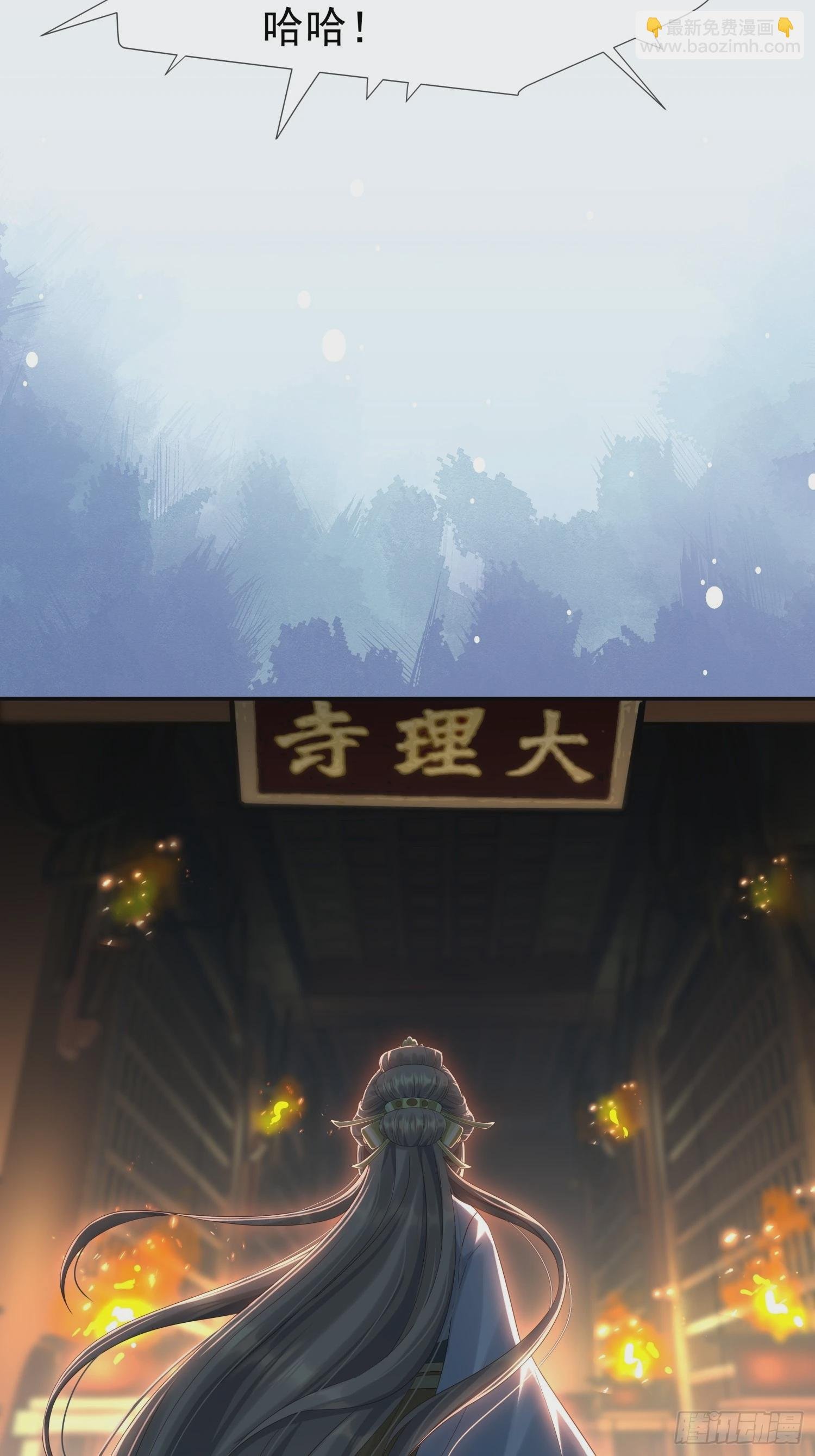 第7话 狱中博弈