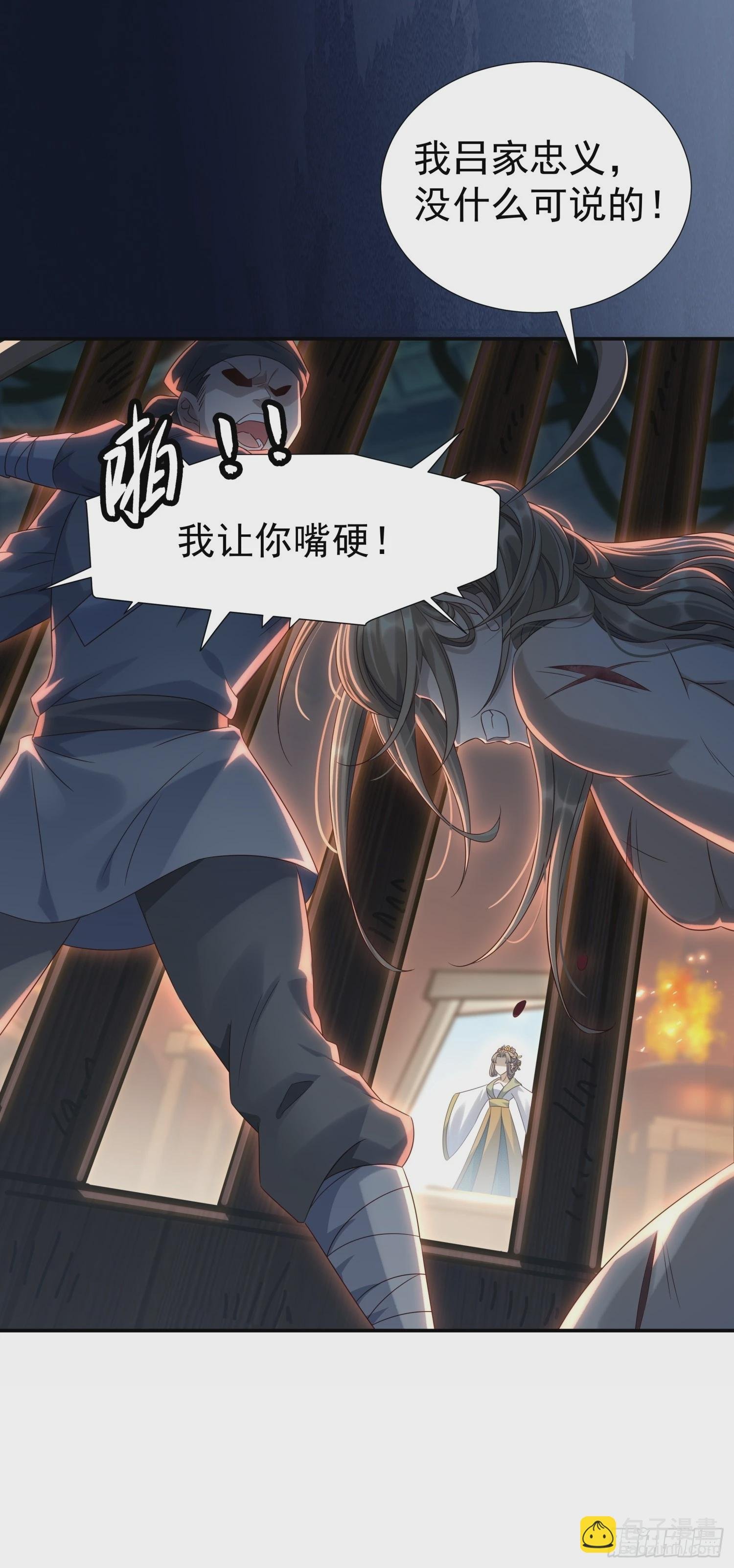 第7话 狱中博弈