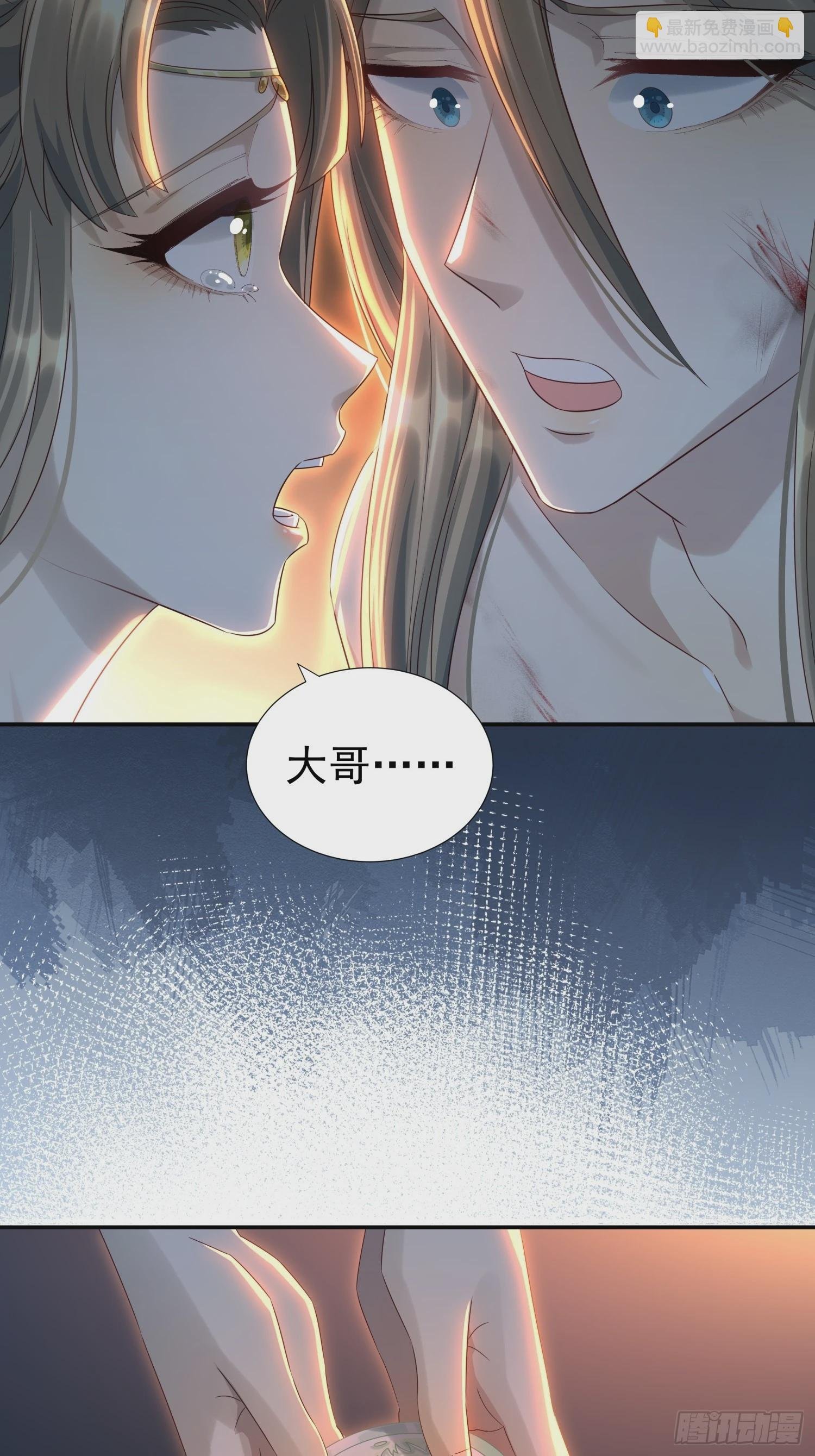 第7话 狱中博弈