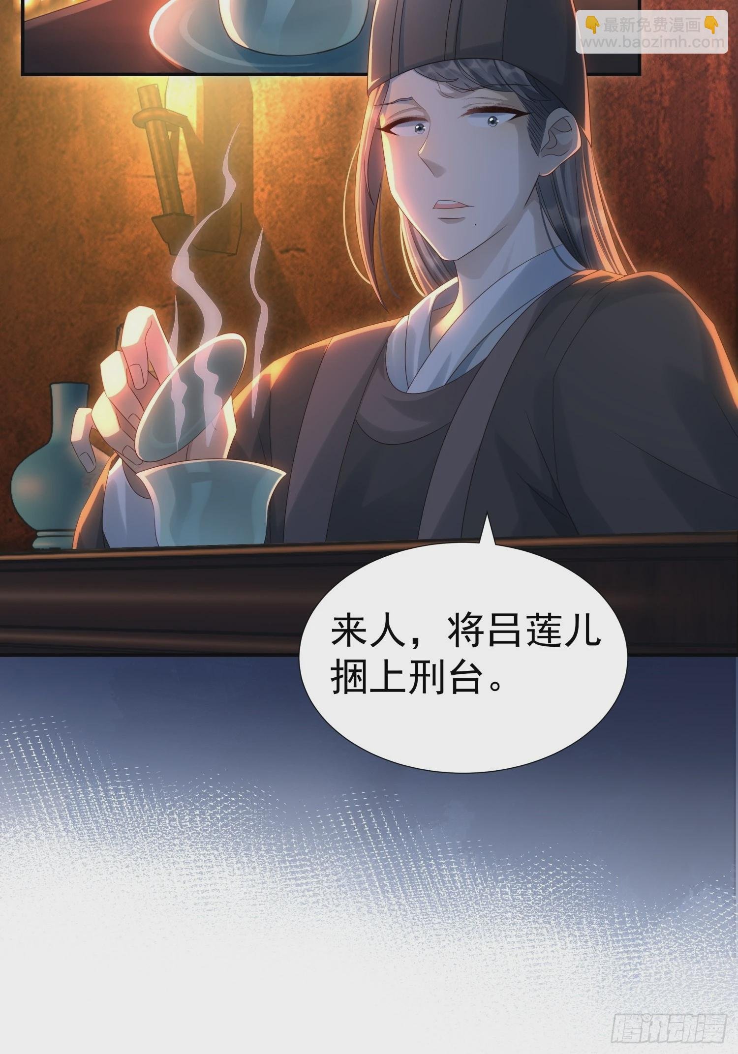 第7话 狱中博弈