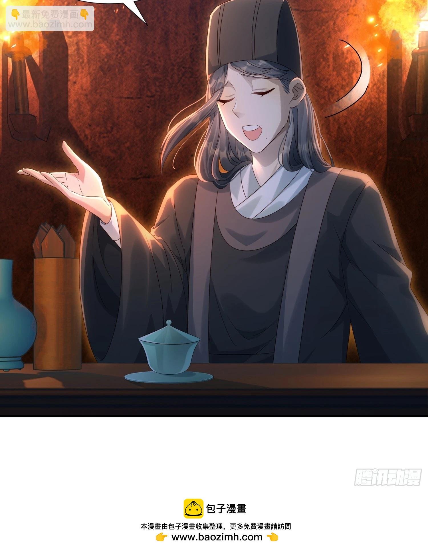 第7话 狱中博弈