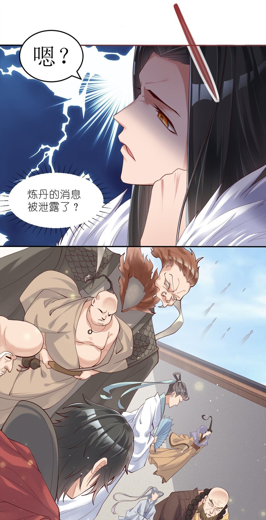 001 熟悉的配方又来了！