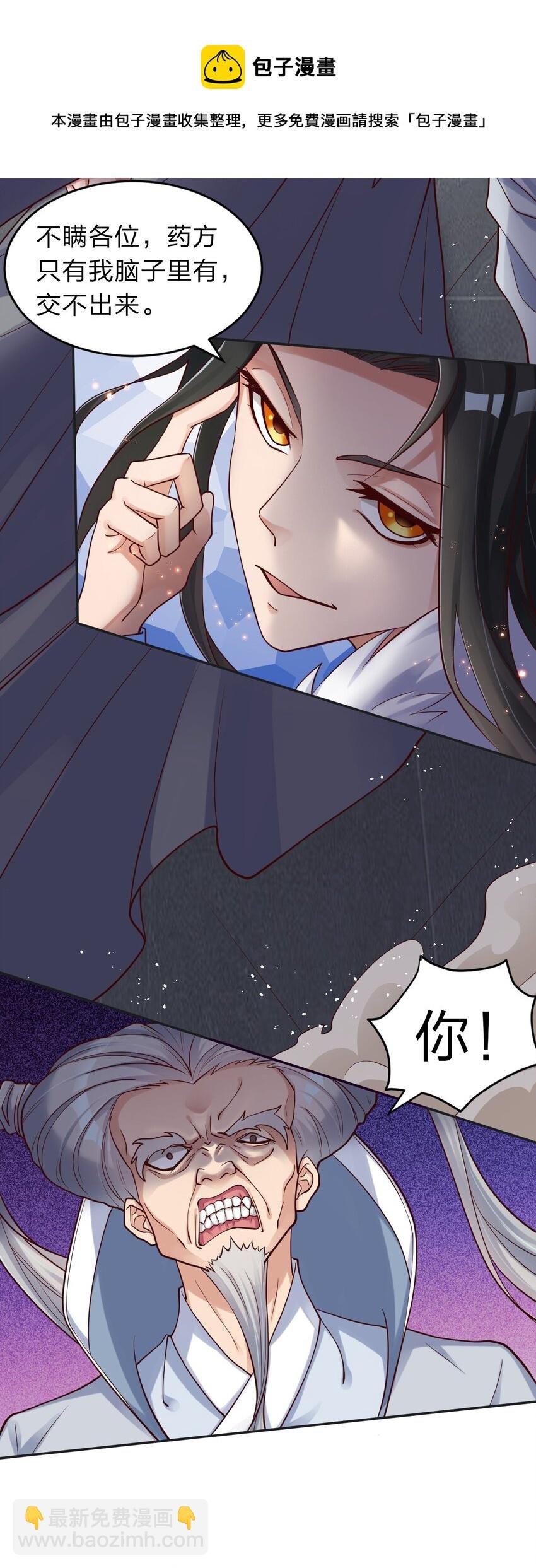 001 熟悉的配方又来了！