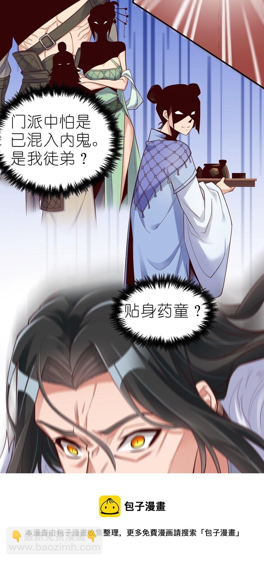 001 熟悉的配方又来了！