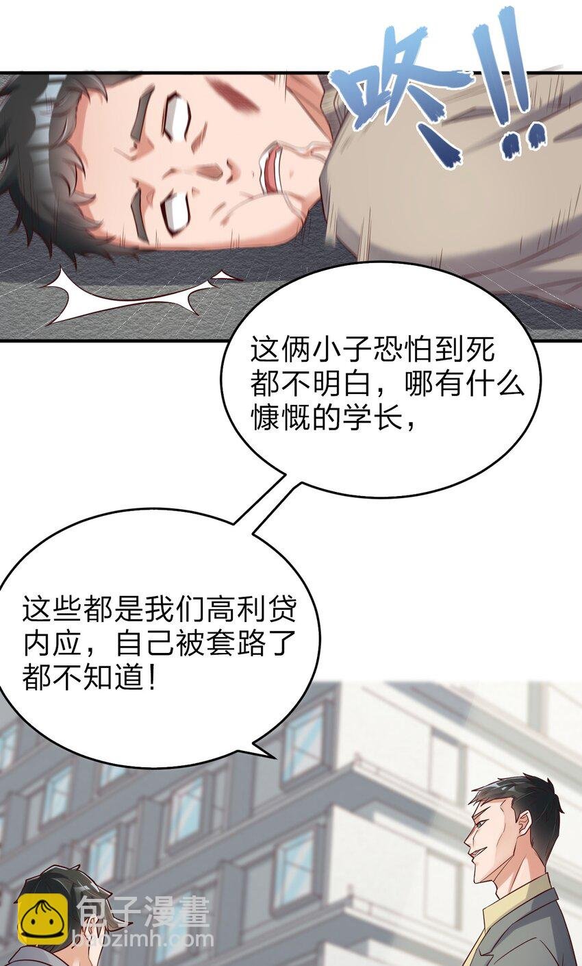 001 熟悉的配方又来了！