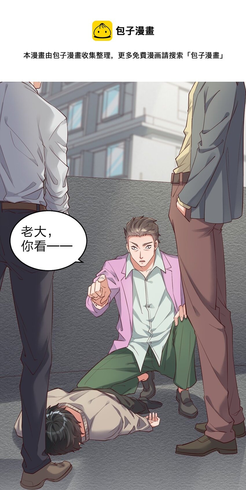 001 熟悉的配方又来了！
