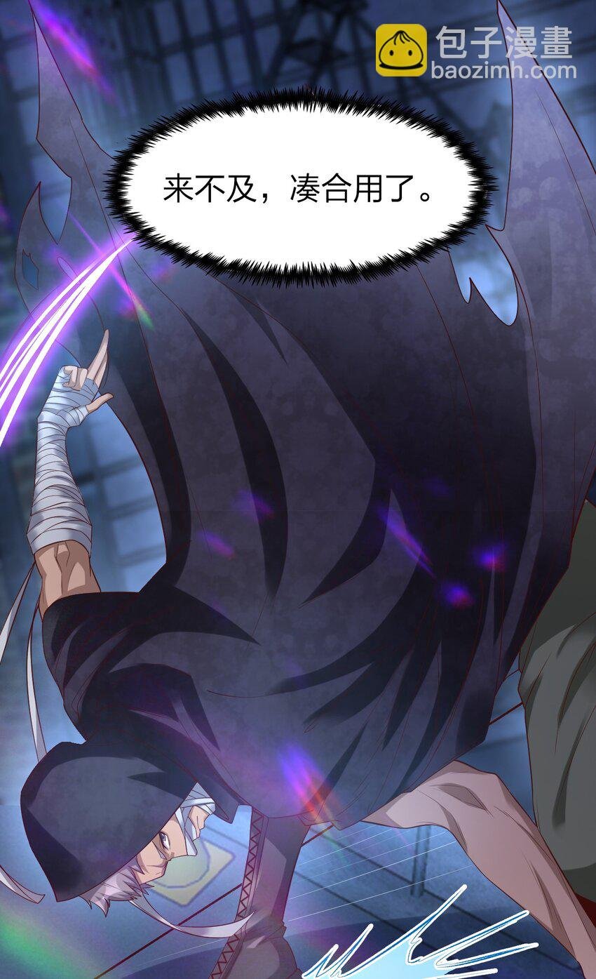 010 狗尾神草战利剑