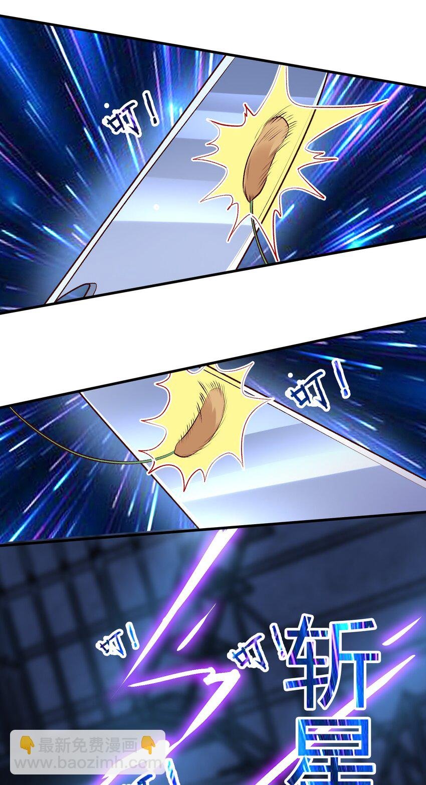 010 狗尾神草战利剑