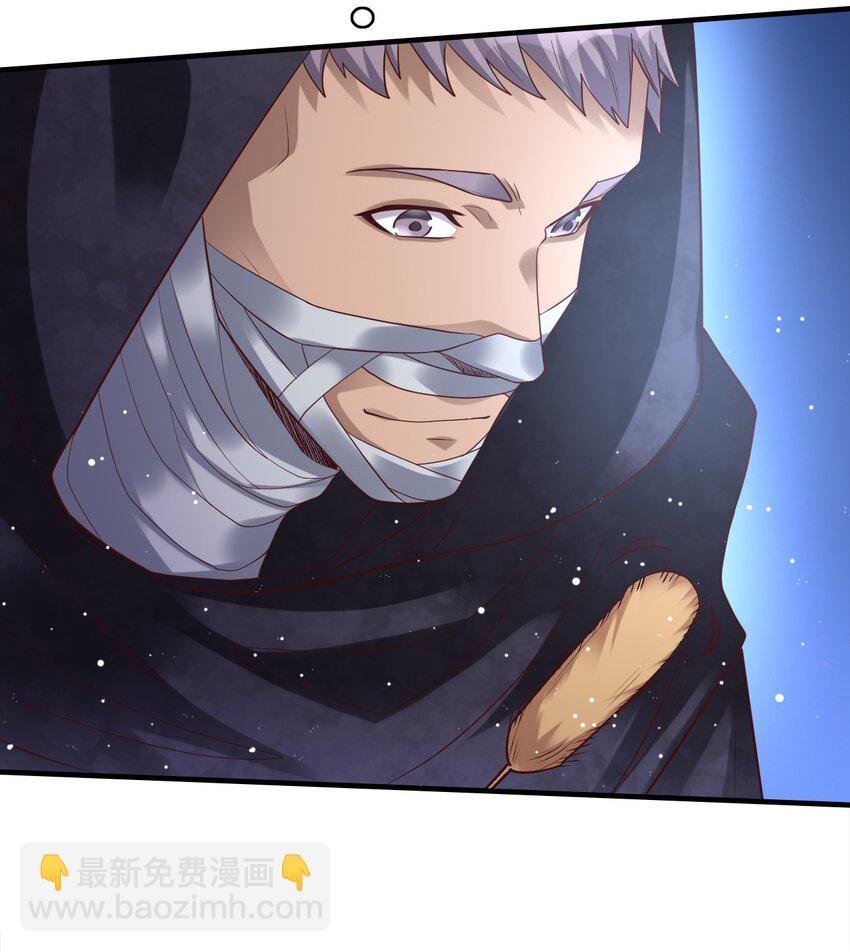 010 狗尾神草战利剑