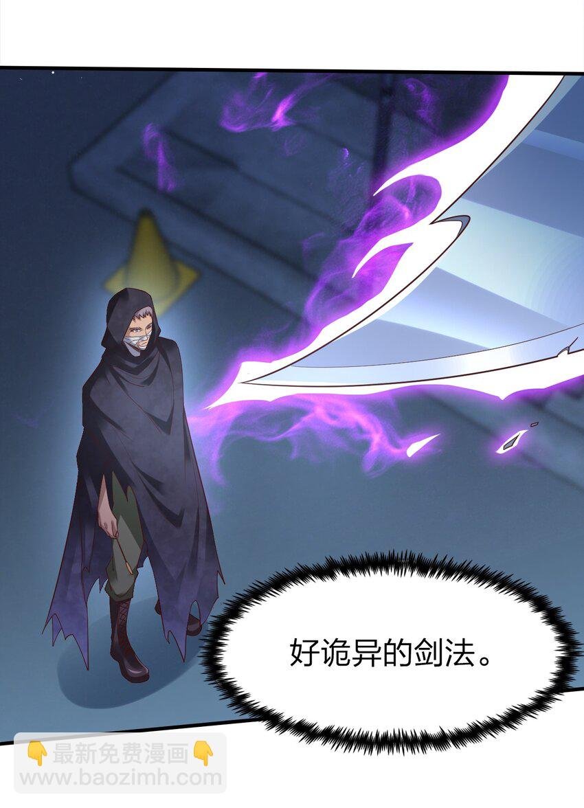 010 狗尾神草战利剑