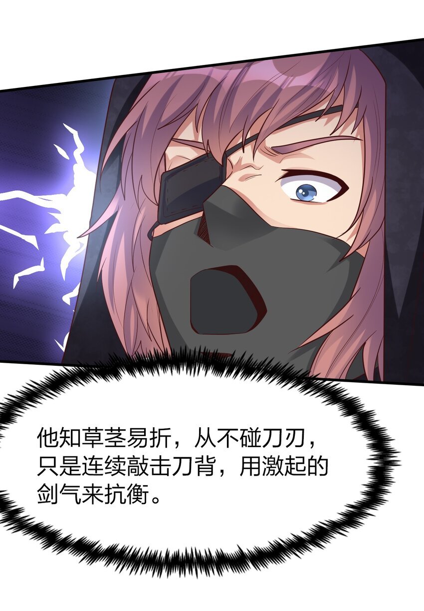 010 狗尾神草战利剑