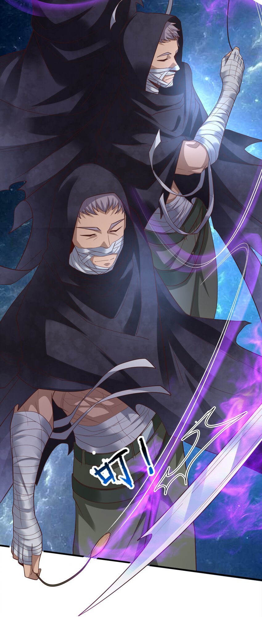 010 狗尾神草战利剑