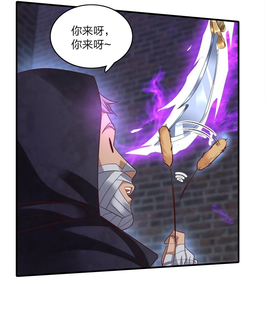 010 狗尾神草战利剑