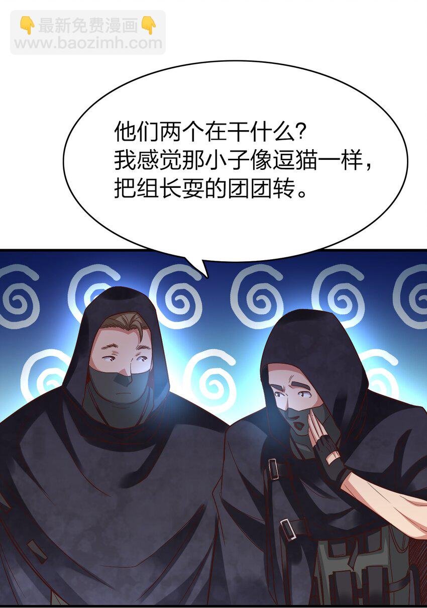 010 狗尾神草战利剑