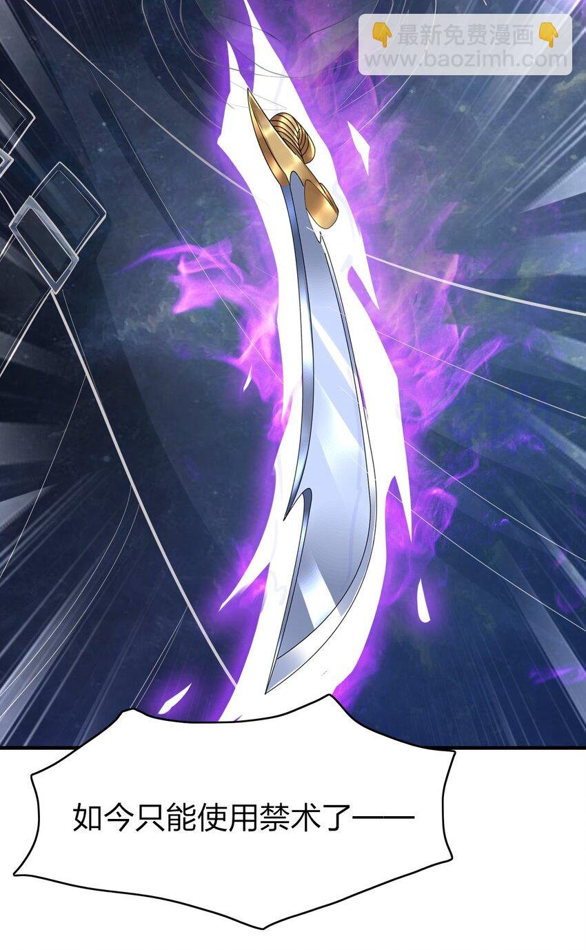 010 狗尾神草战利剑