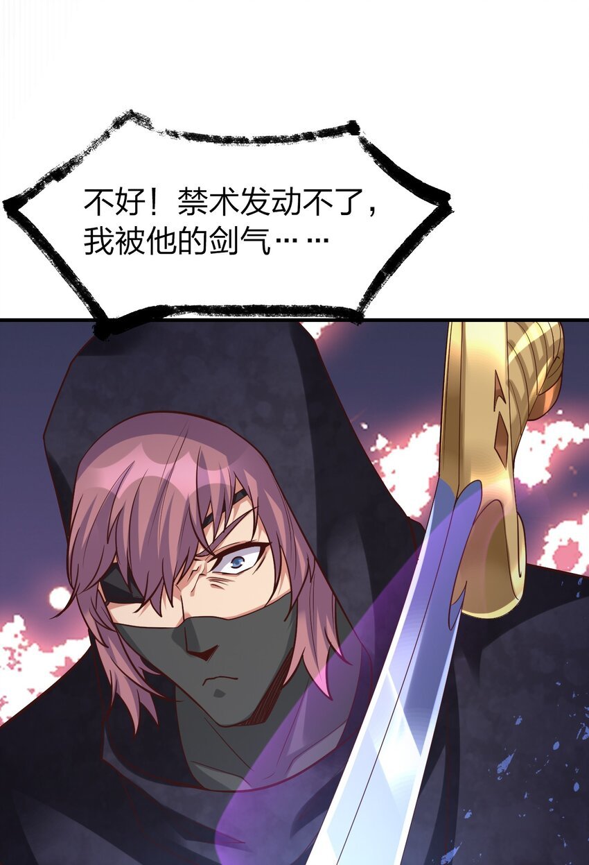 010 狗尾神草战利剑