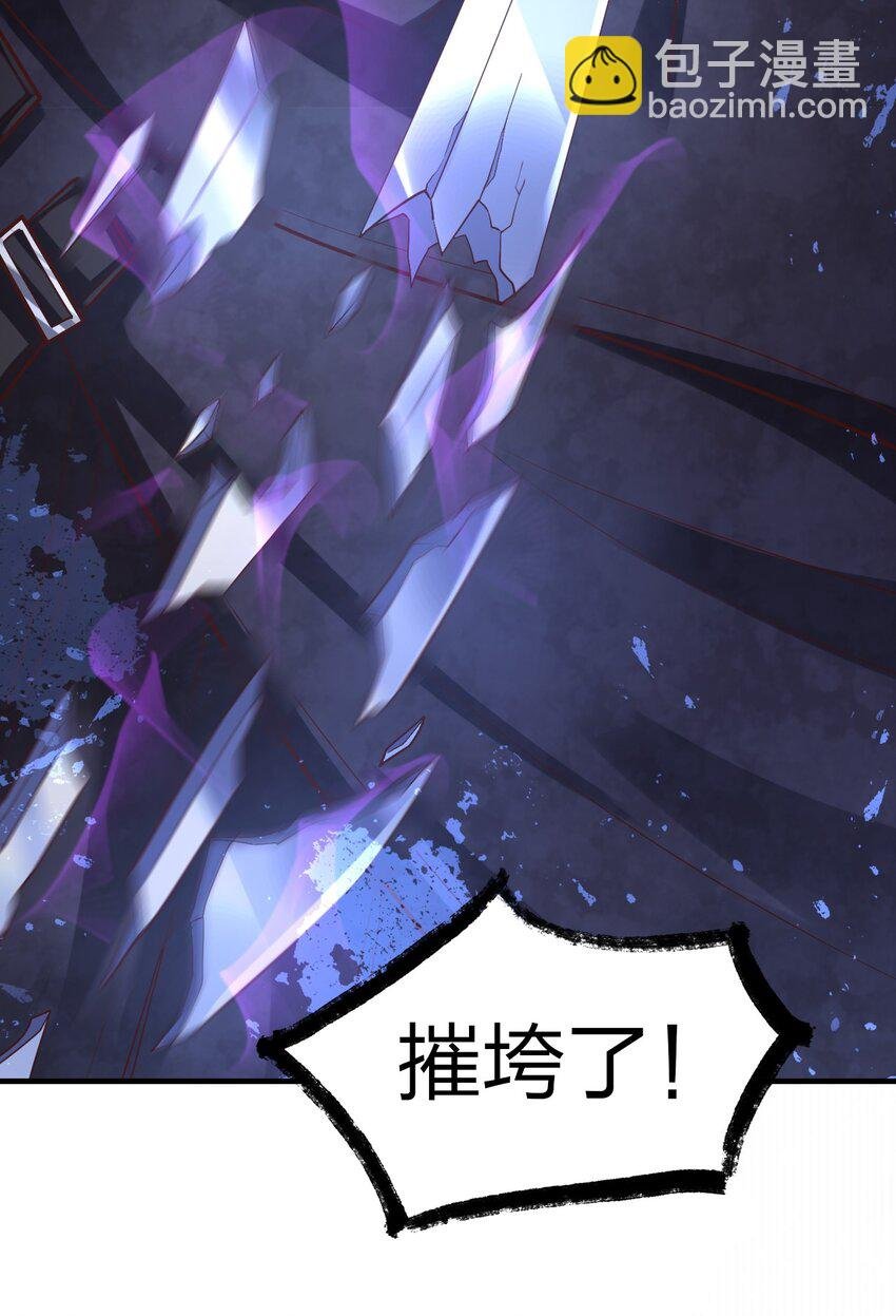 010 狗尾神草战利剑