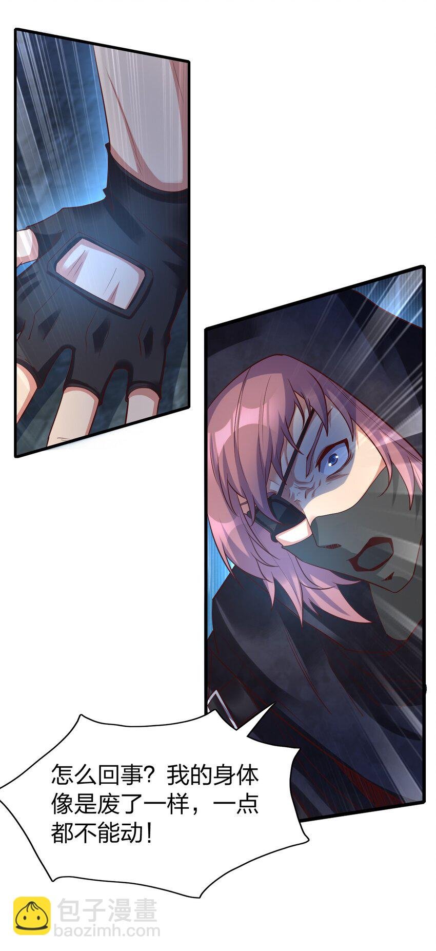 010 狗尾神草战利剑