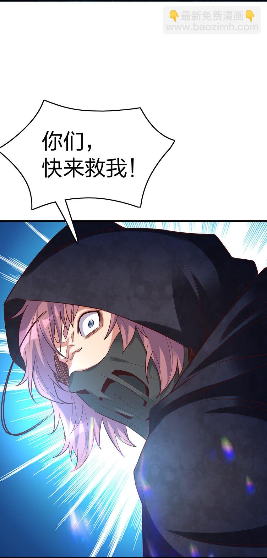 010 狗尾神草战利剑