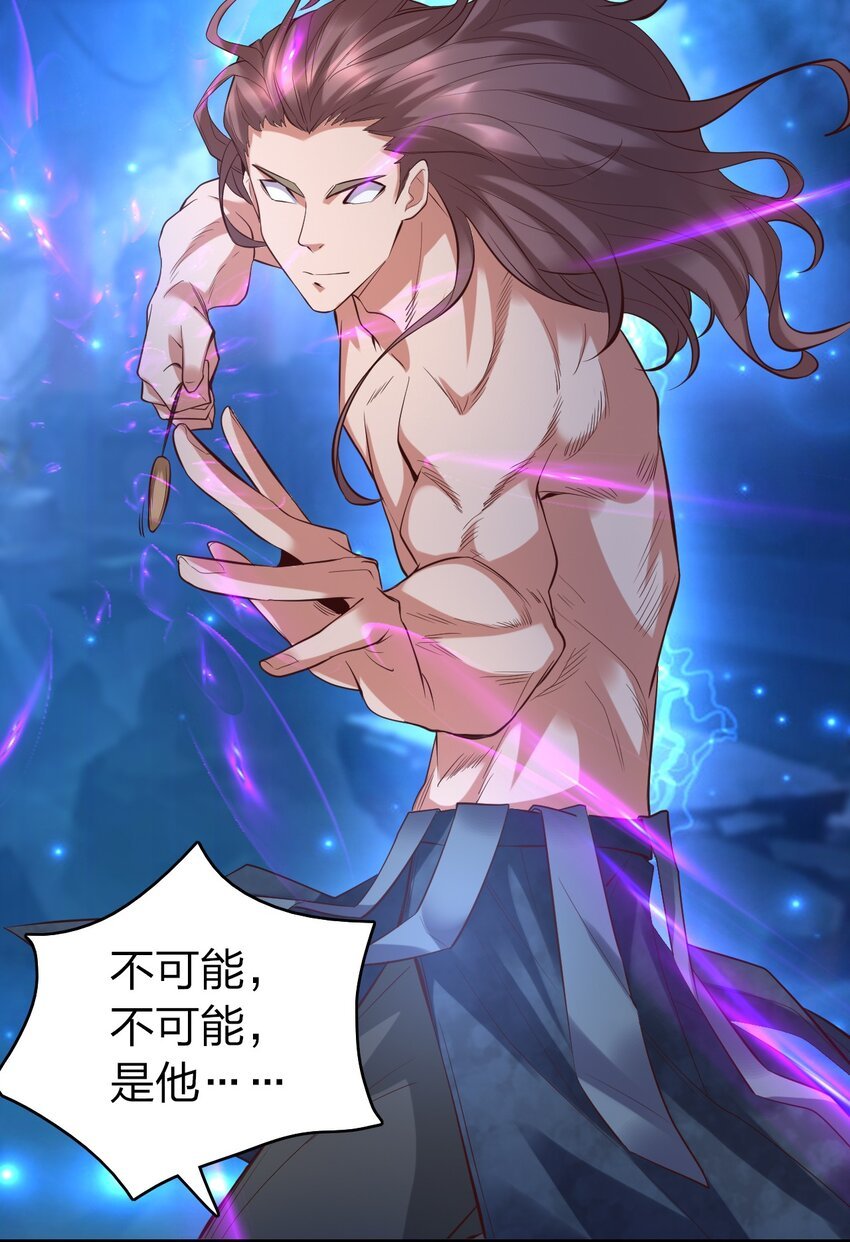 010 狗尾神草战利剑