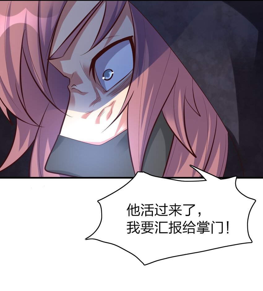 010 狗尾神草战利剑