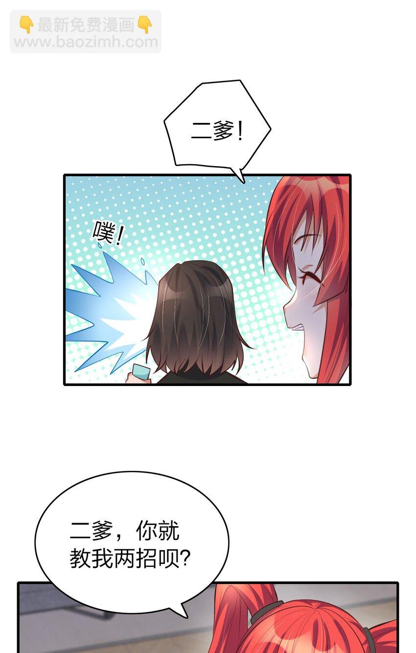 011 今天起你就是我二爹