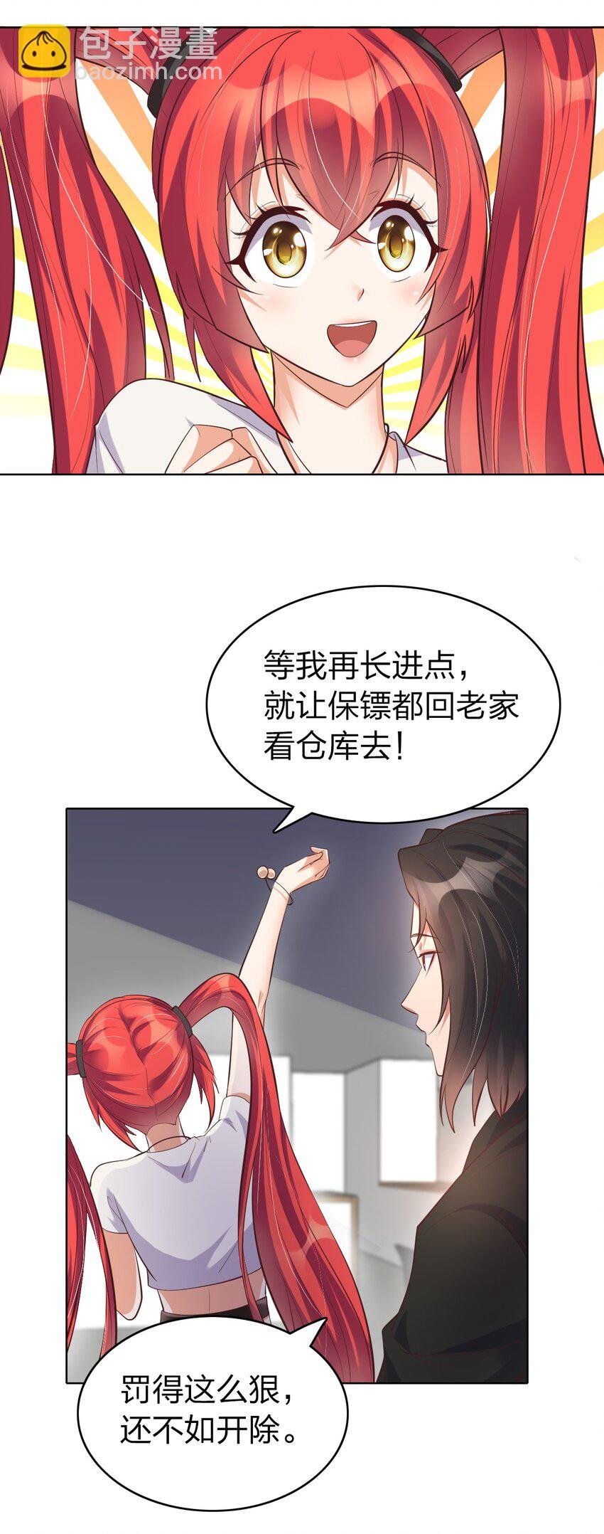 011 今天起你就是我二爹