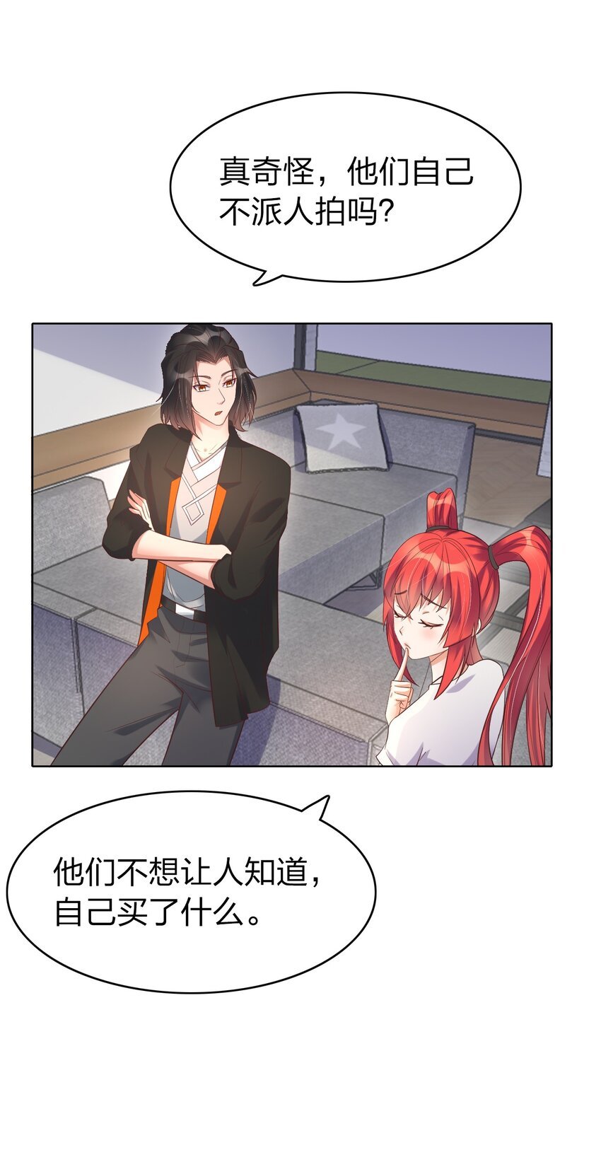 011 今天起你就是我二爹