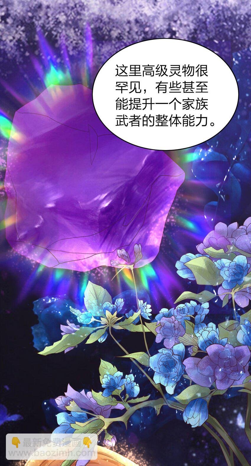 011 今天起你就是我二爹