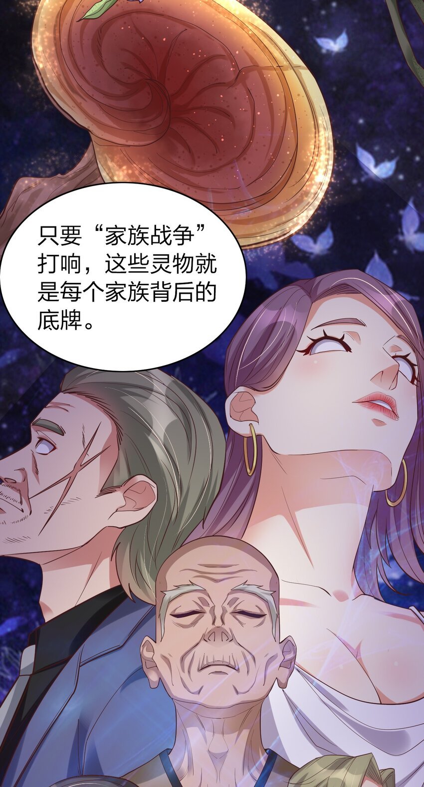 011 今天起你就是我二爹