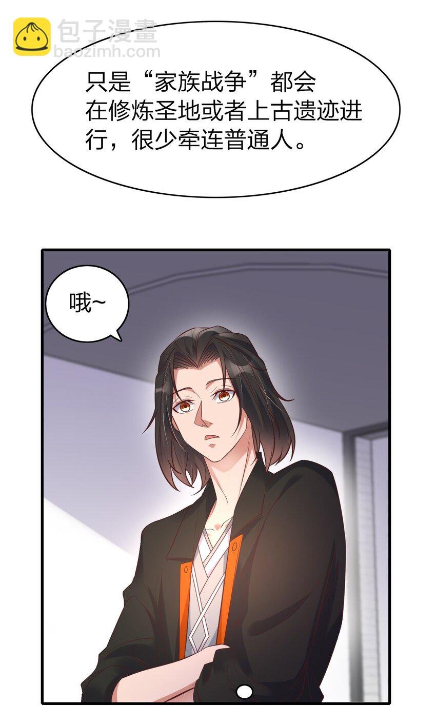 011 今天起你就是我二爹
