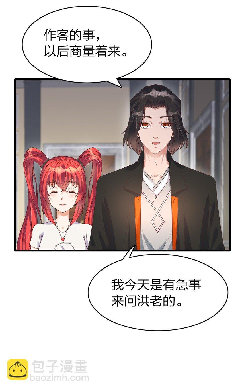011 今天起你就是我二爹