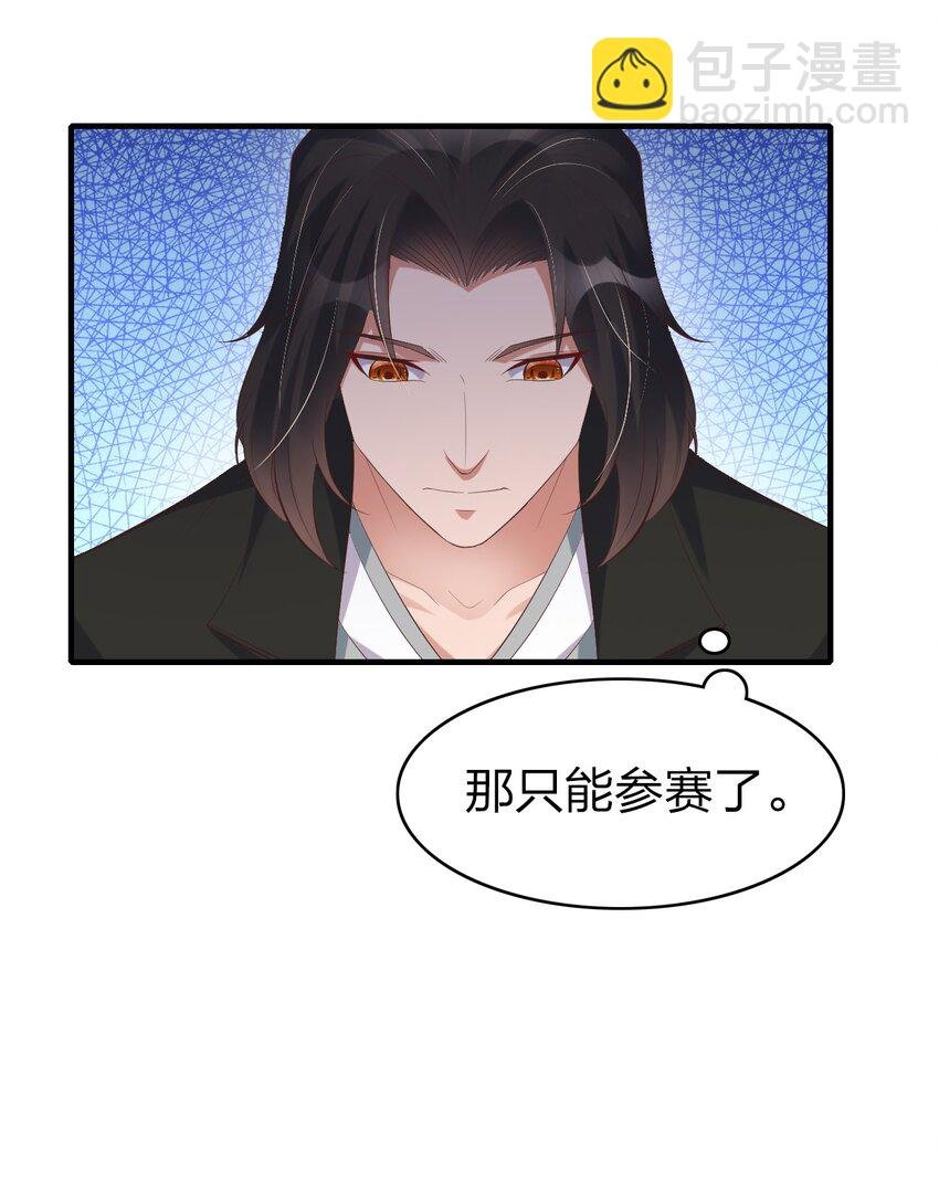011 今天起你就是我二爹