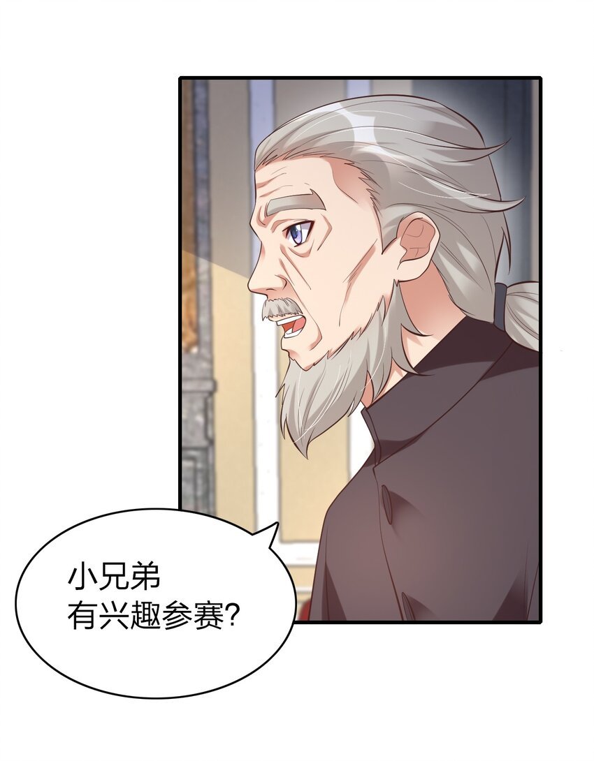 011 今天起你就是我二爹
