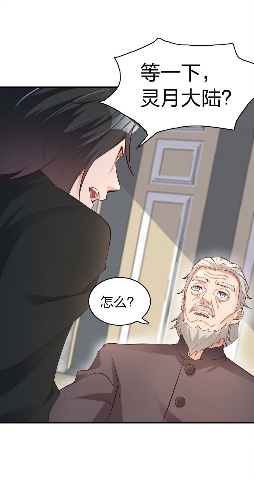 011 今天起你就是我二爹