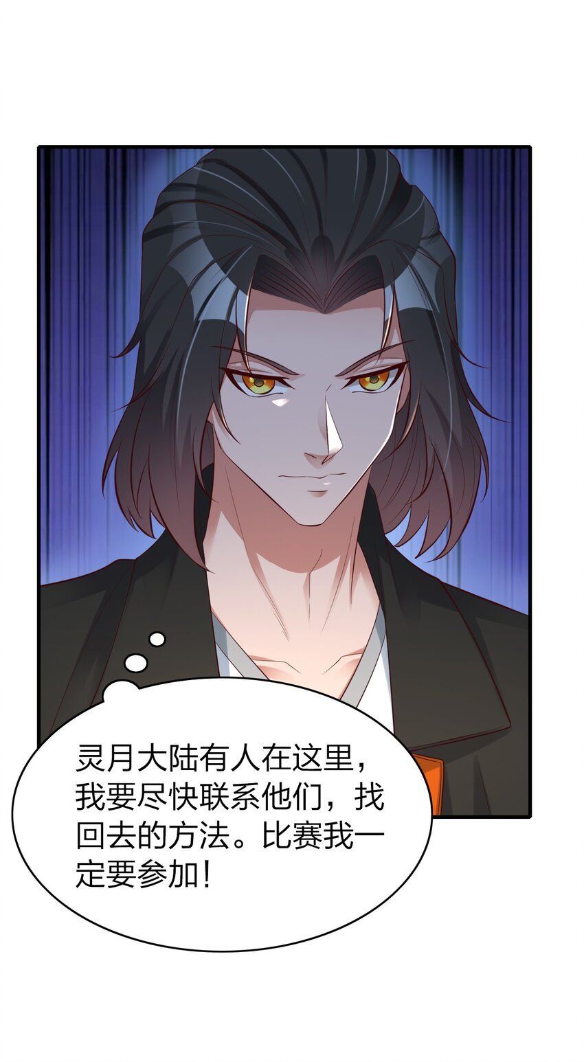 011 今天起你就是我二爹