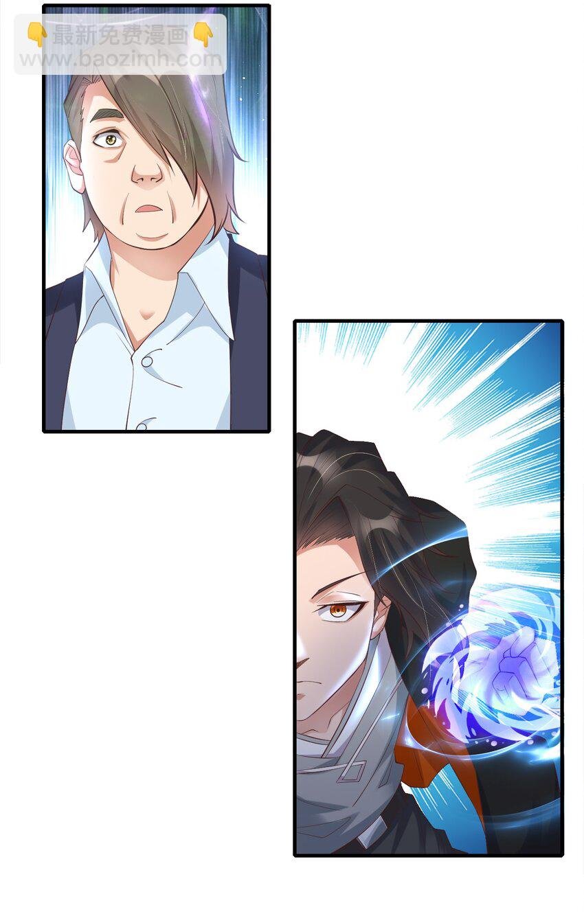 012 魂术高手