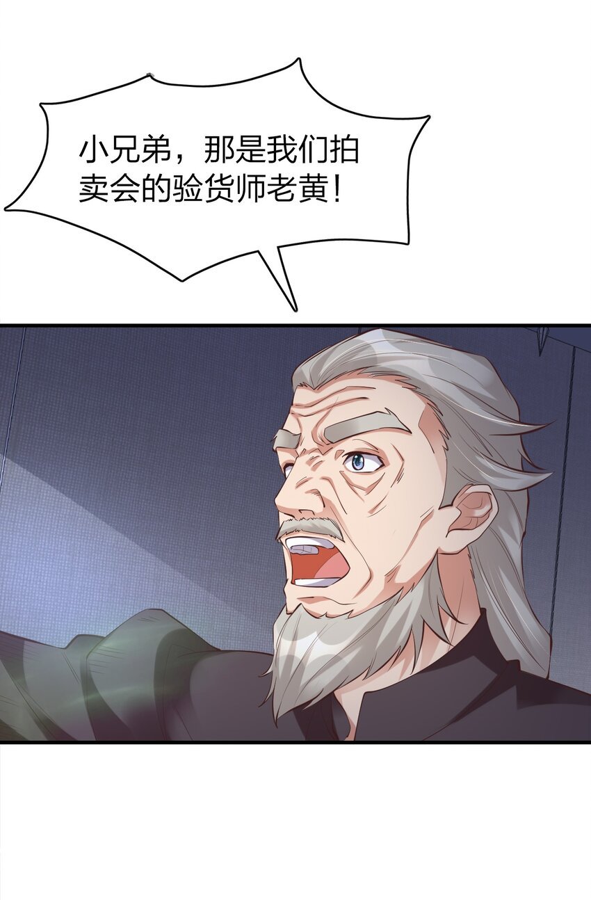 012 魂术高手